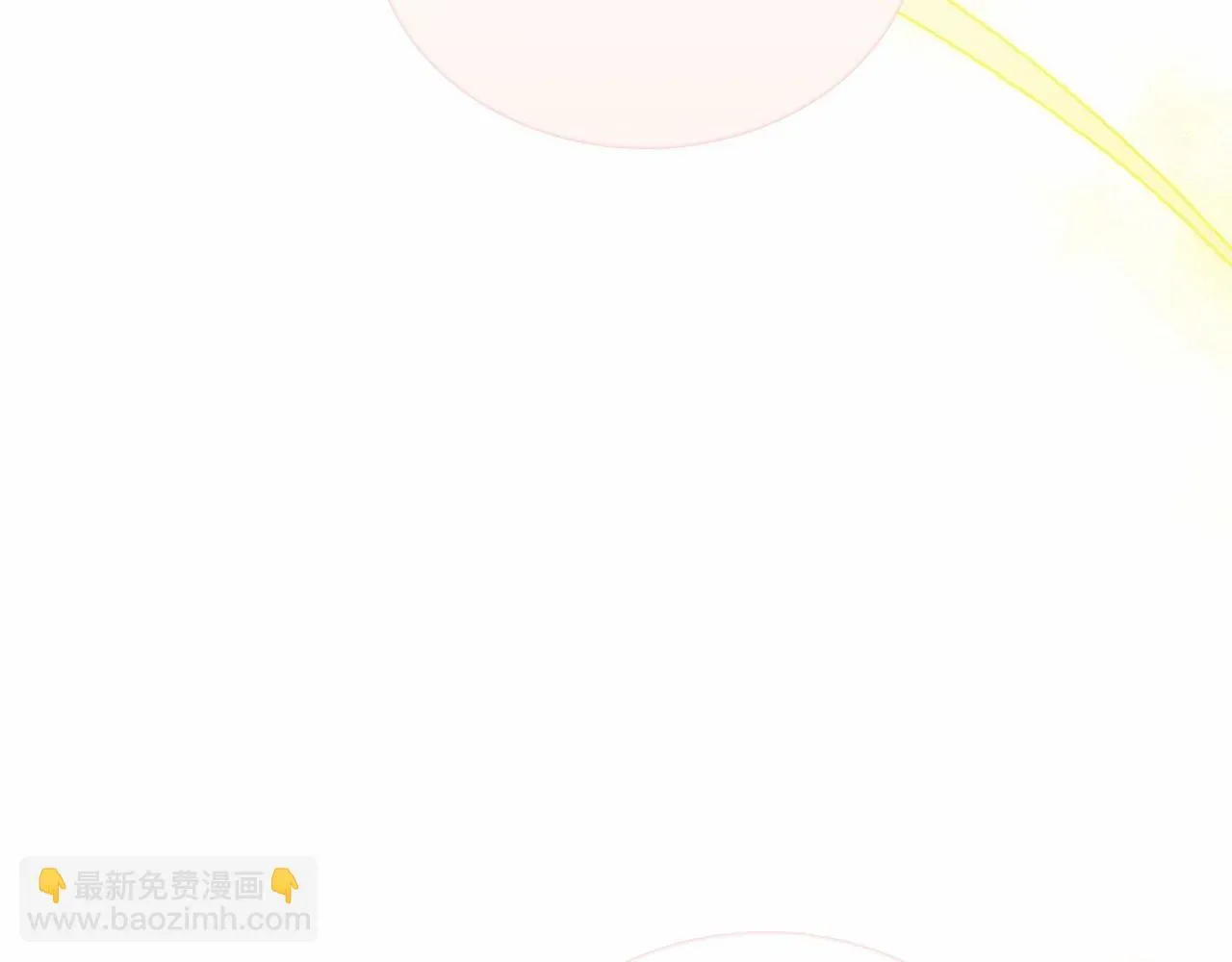 淑女想休息 第80话 不想克制 第101页