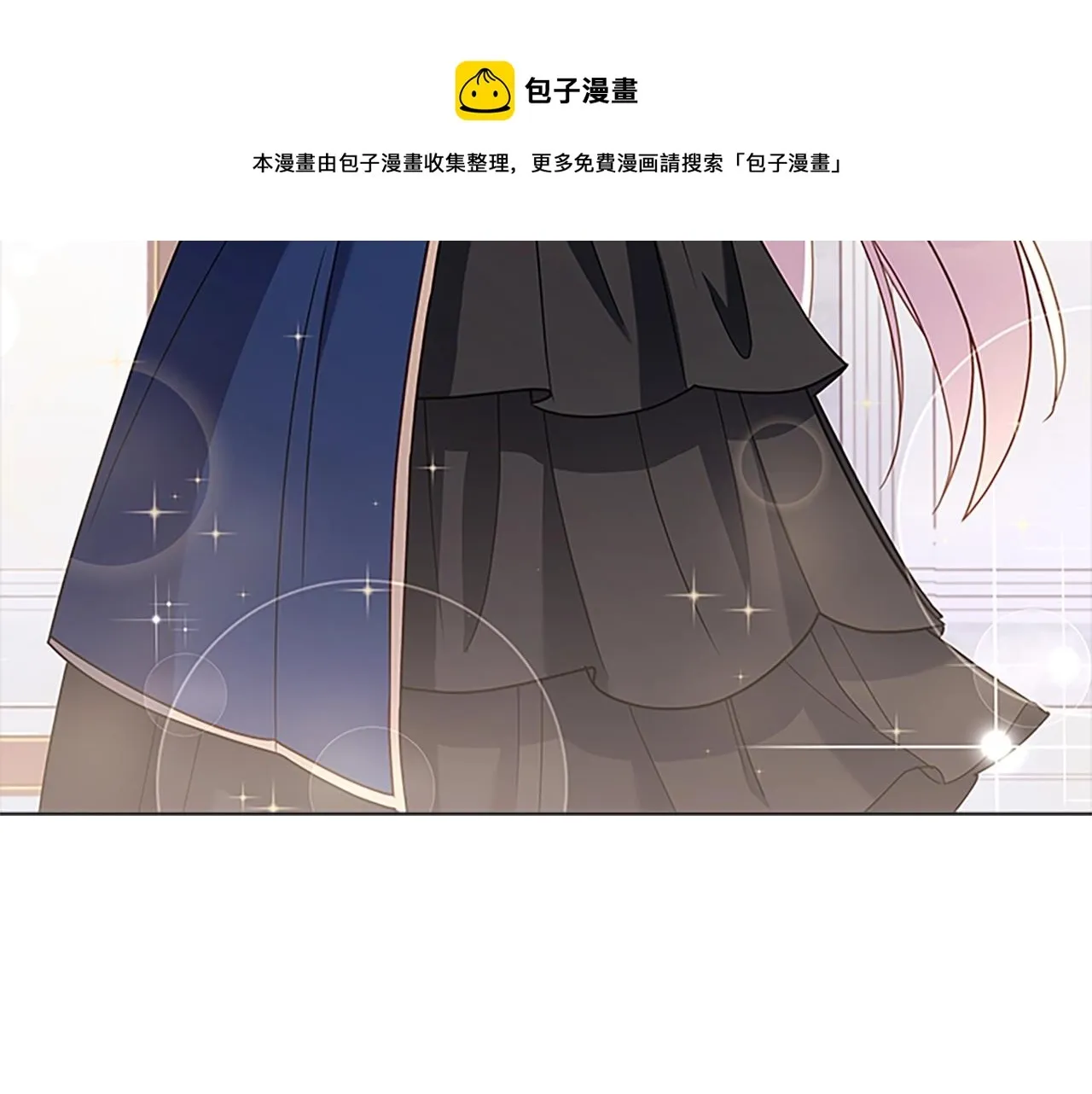 淑女想休息 第39话 battle 第101页