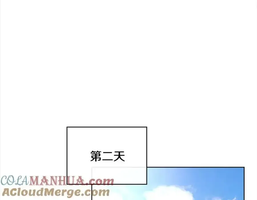 淑女想休息 第109话 肖像画 第113页