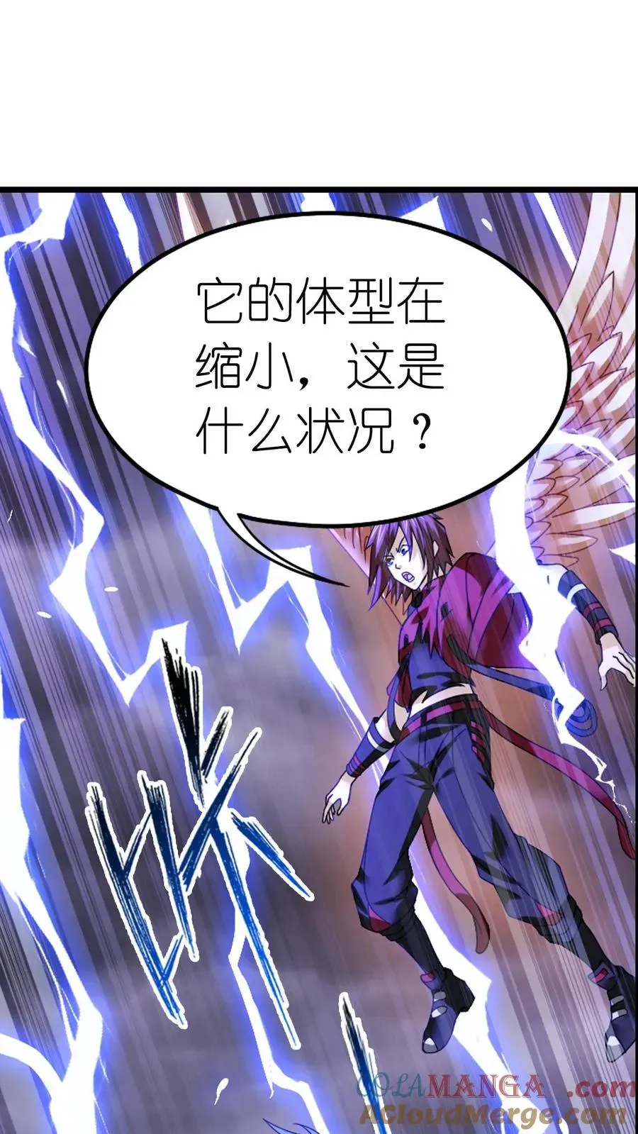 斗罗大陆 第351话：深海魔鲸王（中） 第15页