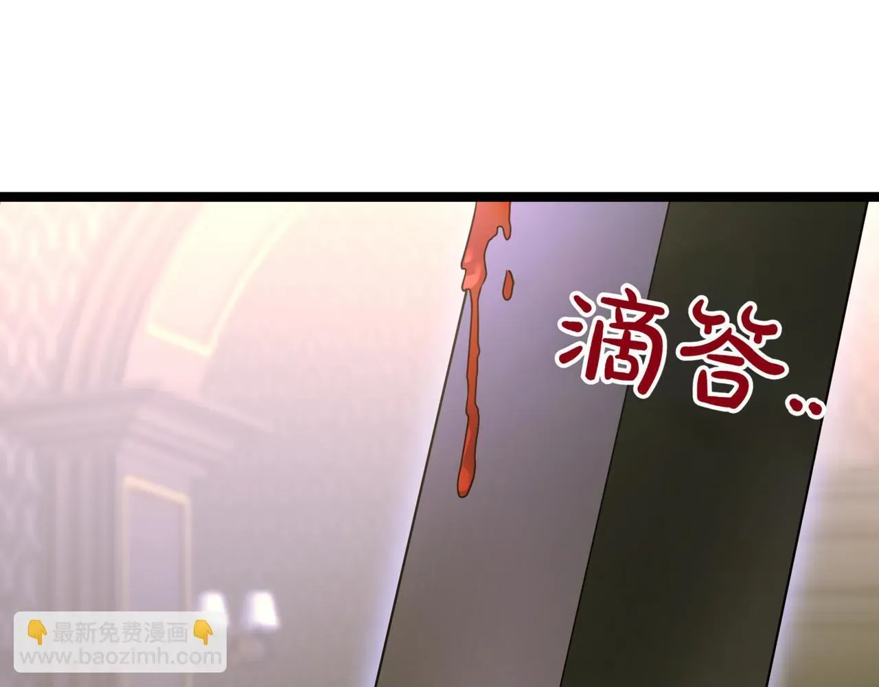 屠龙王的重启人生 第9话 宝剑的秘密 第168页