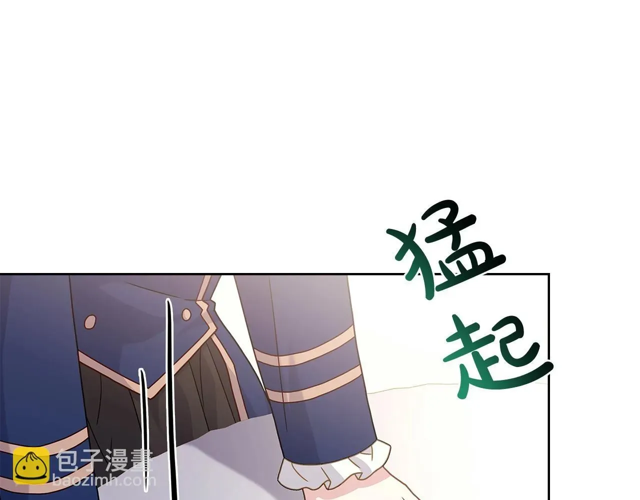 淑女想休息 第81话 态度不一样了 第177页