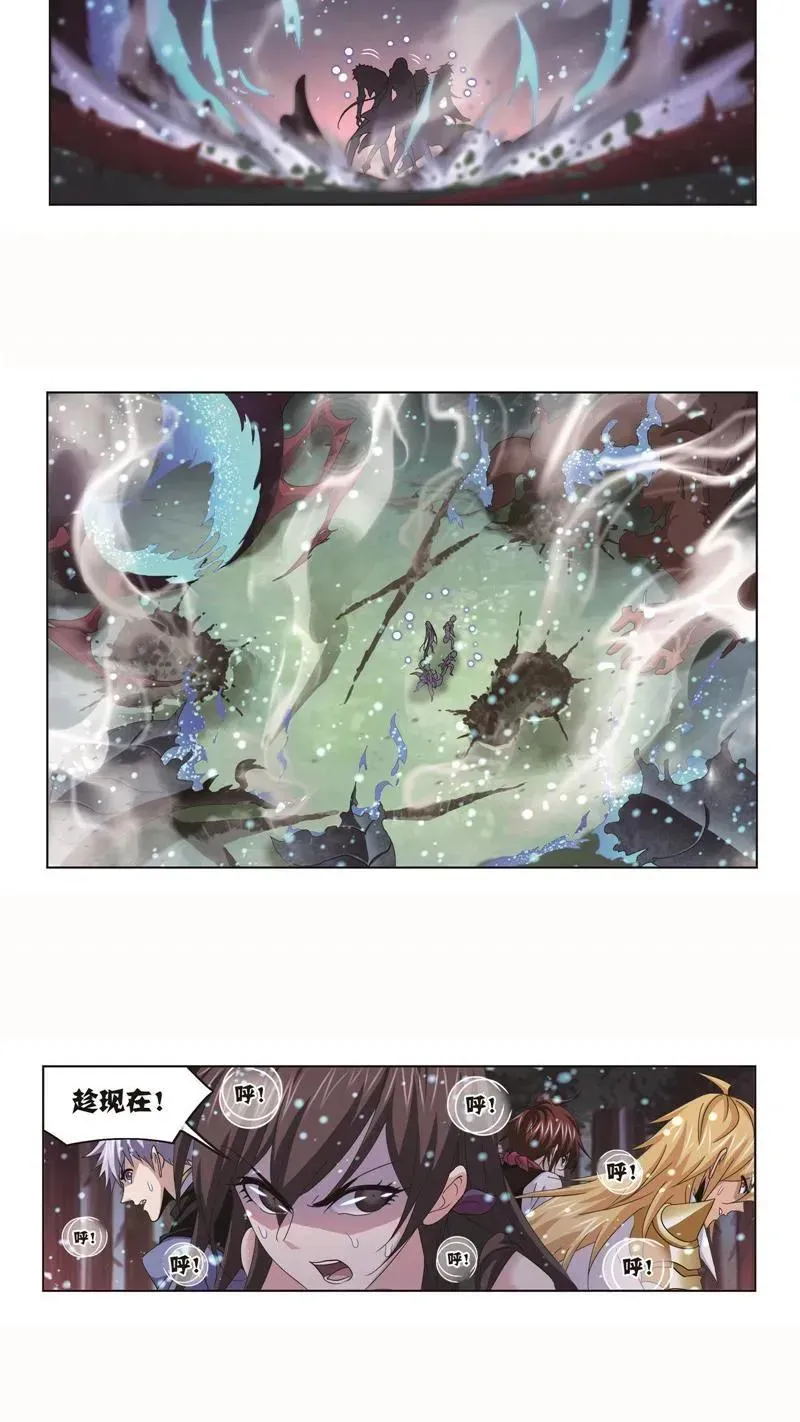 斗罗大陆 第255话 一百零八（2） 第18页