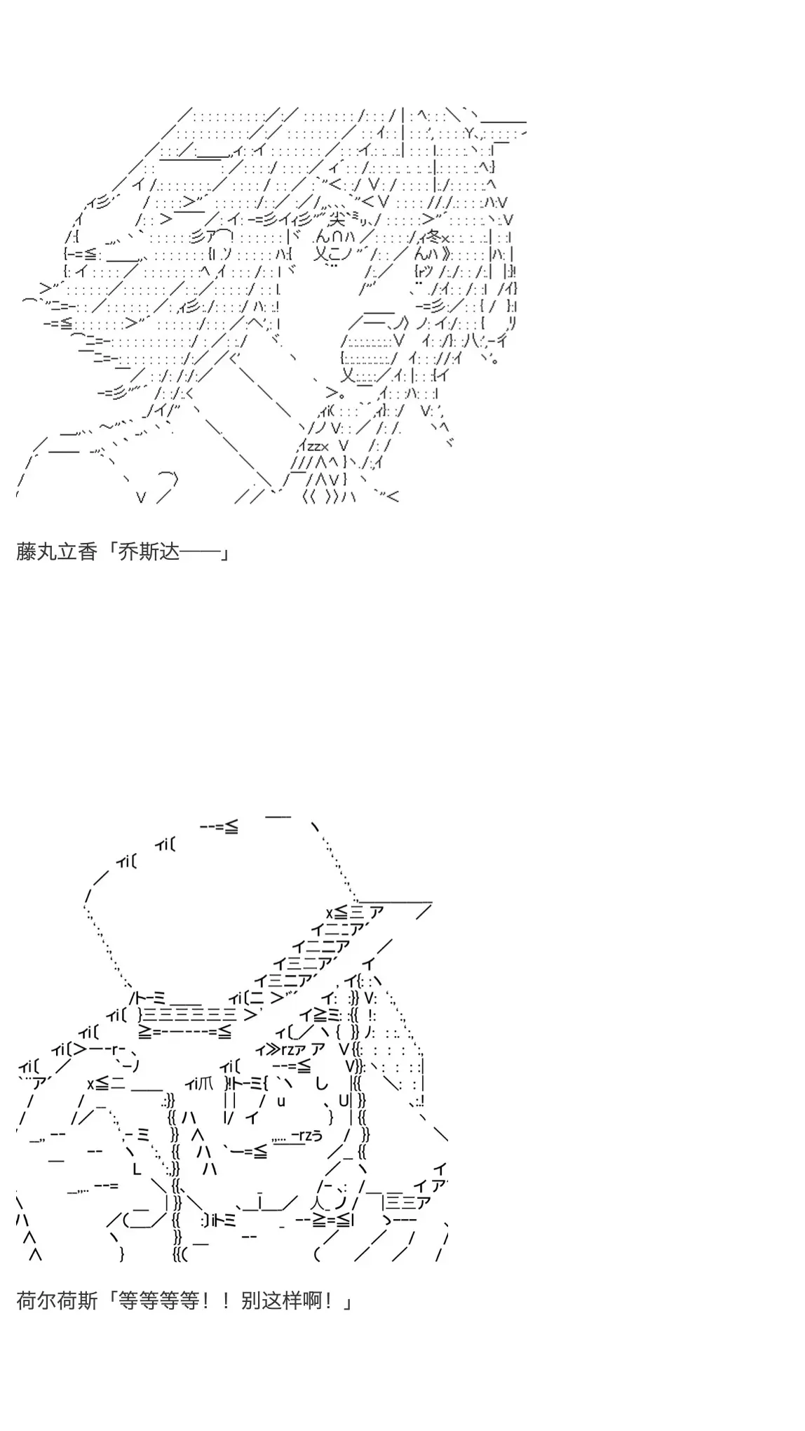 咕哒子也想要有黄金精神 第29话 第19页