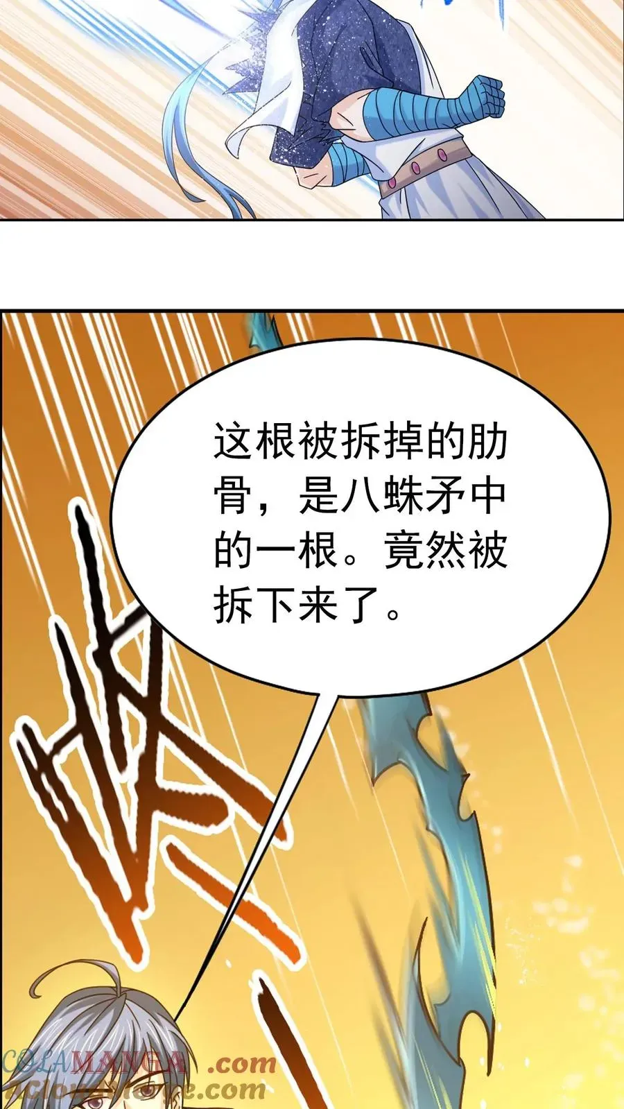 斗罗大陆 第354话：魂骨剥离（上） 第19页