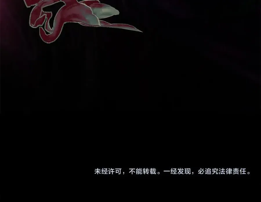 淑女想休息 第137话 撕开伤疤 第230页