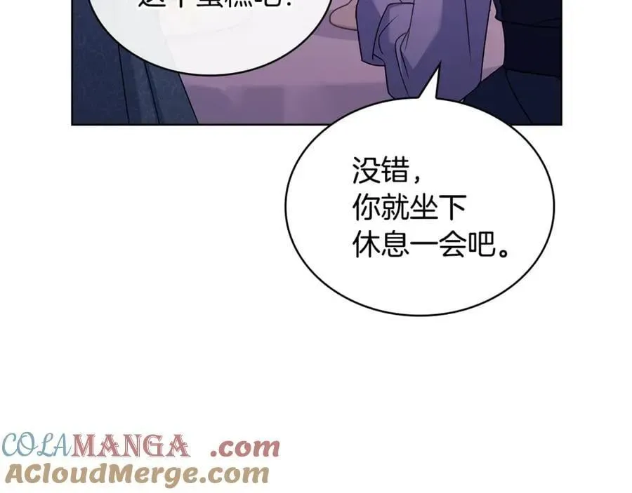 淑女想休息 第140话 王世子的抱负 第29页