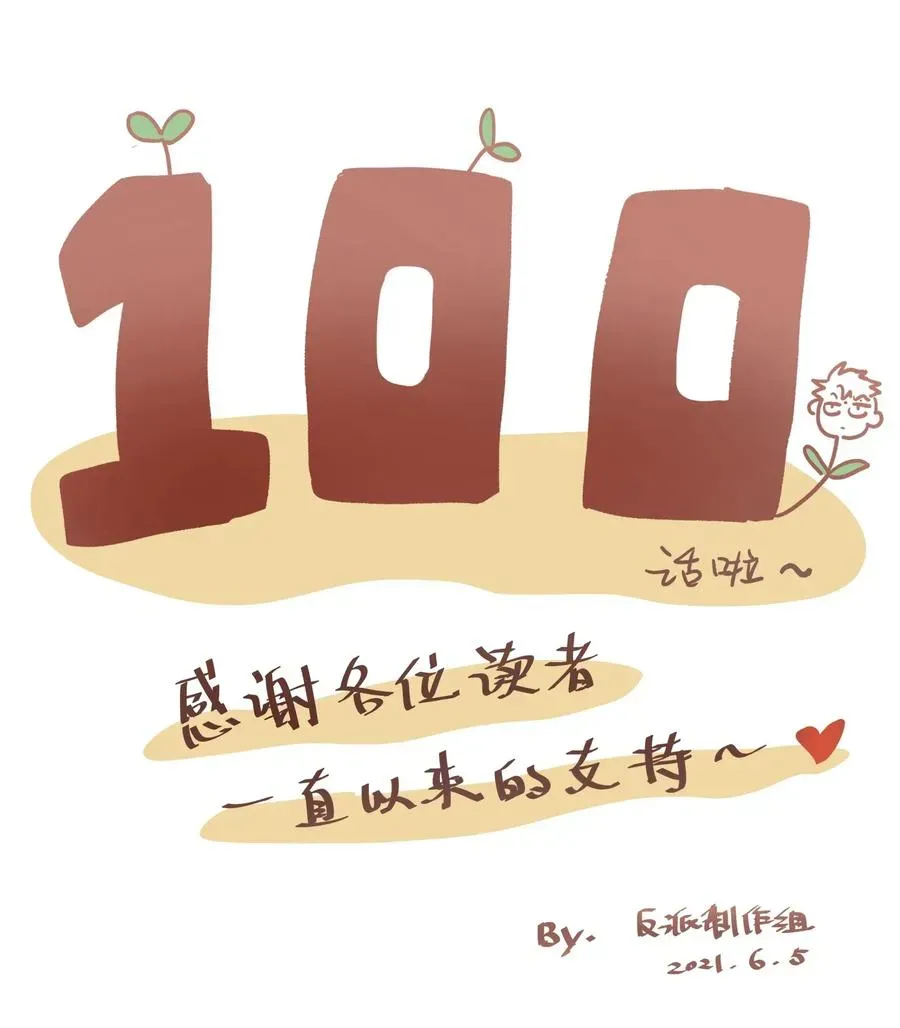 反派初始化 100 只能拿一个 第32页