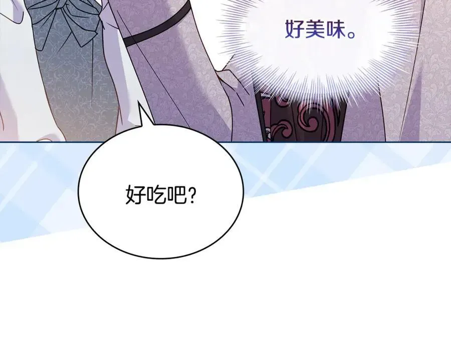 淑女想休息 第140话 王世子的抱负 第32页