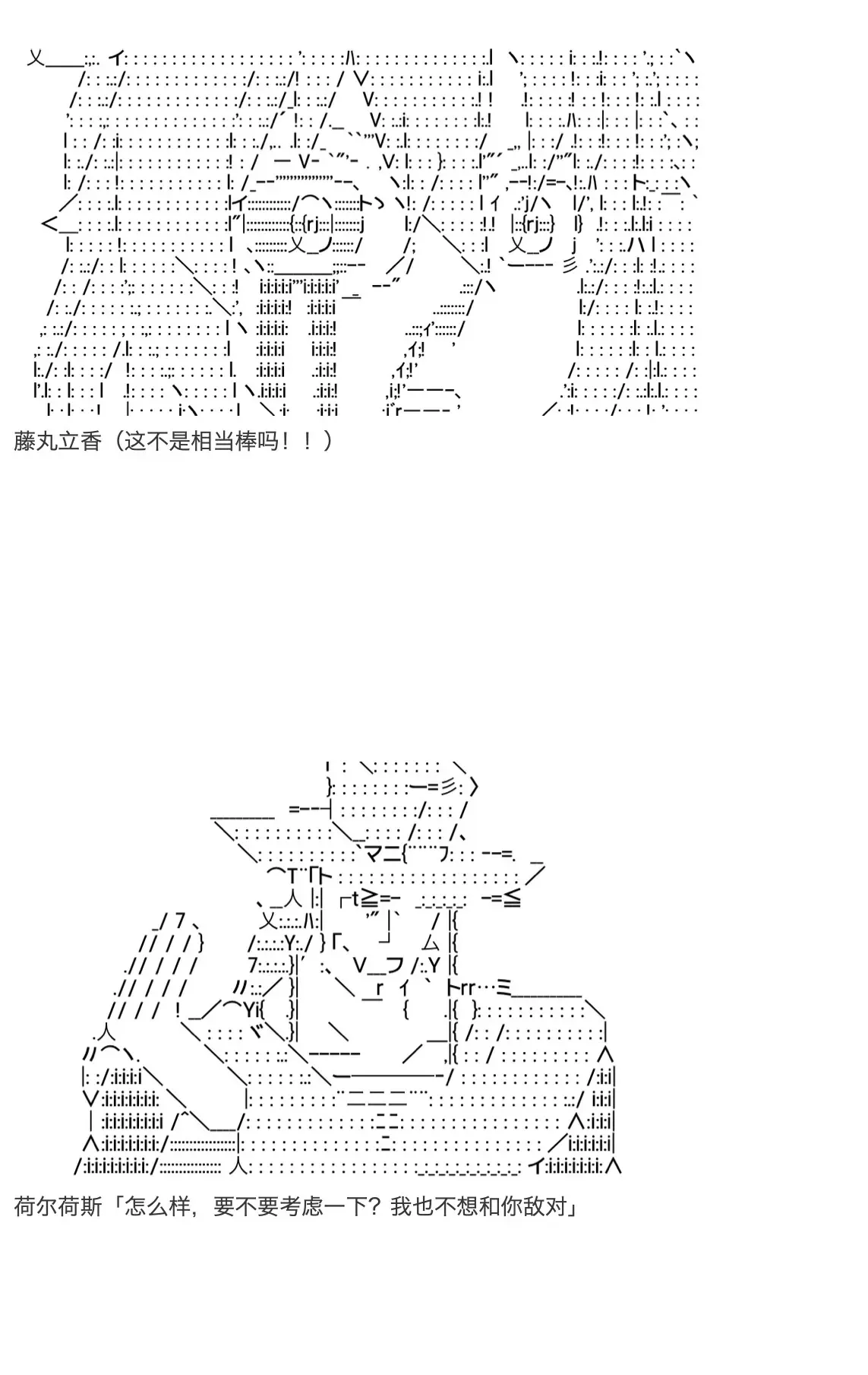 咕哒子也想要有黄金精神 第29话 第39页