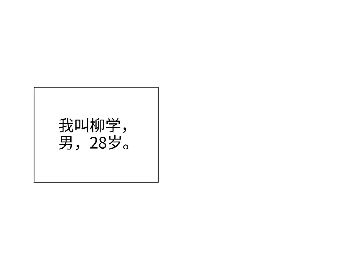 恶女拒绝泡男主 68-不同的支线任务 第4页