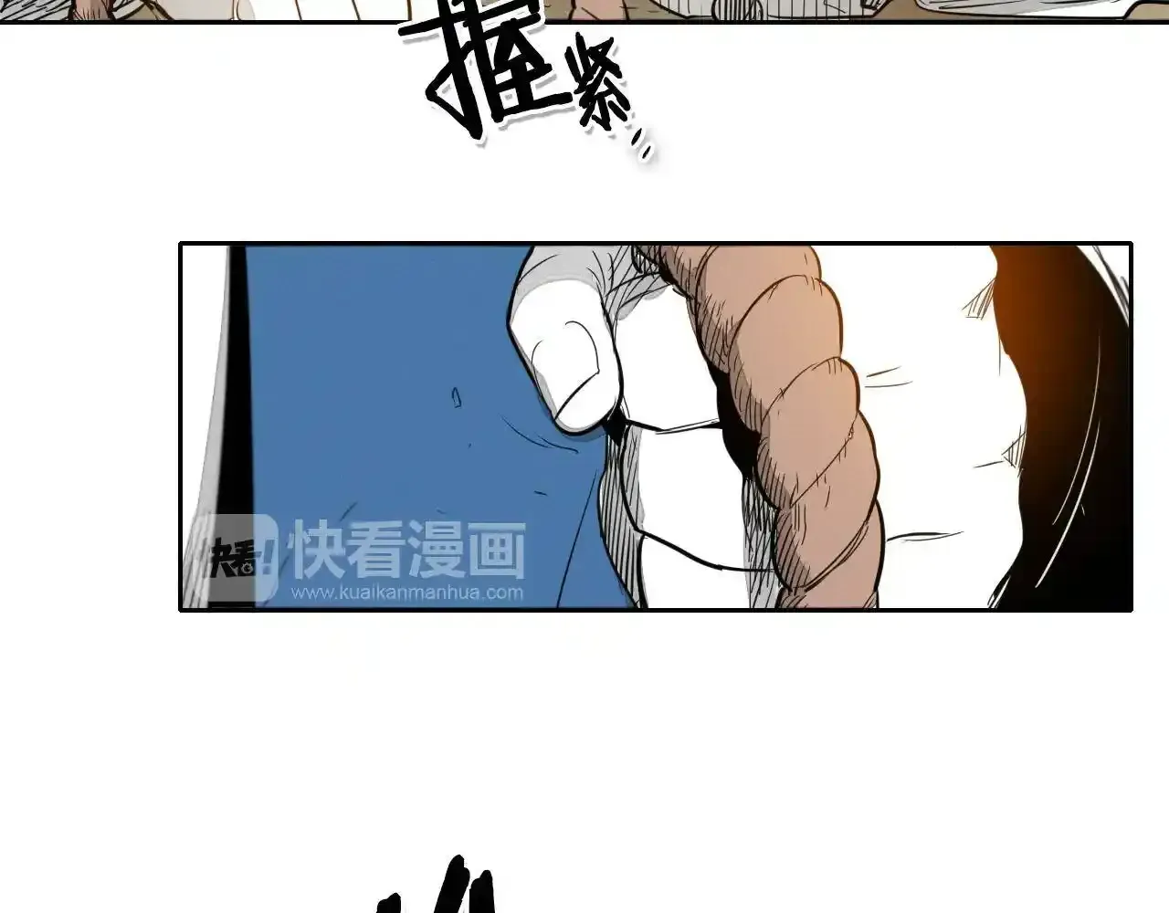 泛泛之辈 第31话 妖火就是我的身体 第48页