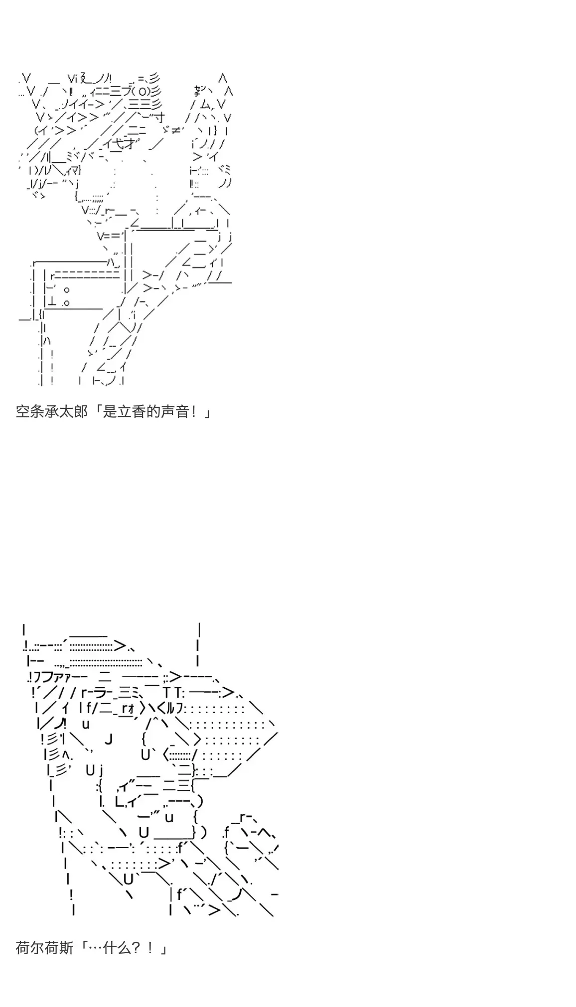 咕哒子也想要有黄金精神 第29话 第50页