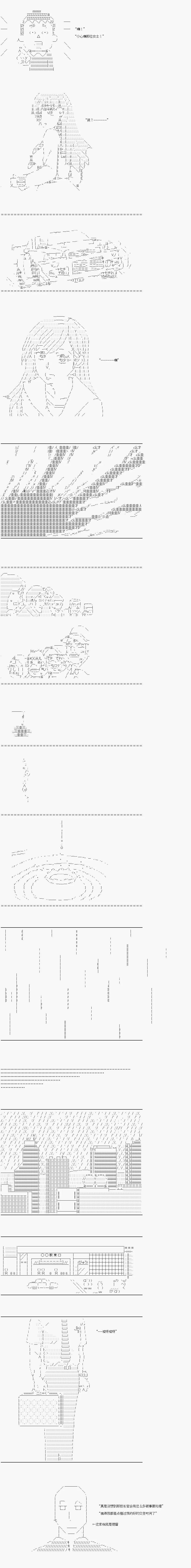 AA原创短篇集 给予你的礼物 第5页