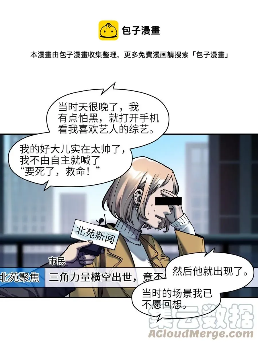 反派初始化 111 小狗狗 第5页