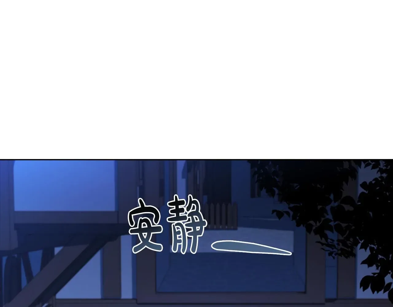 淑女想休息 第94话 凶手现身 第52页