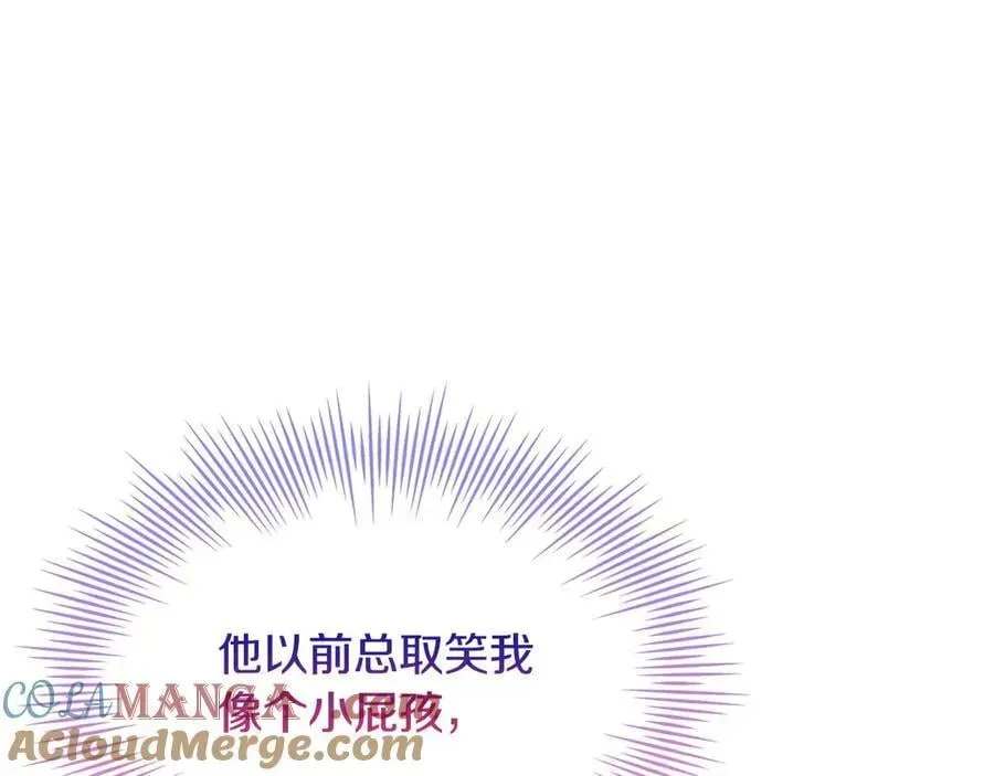 淑女想休息 第131话 中毒 第53页