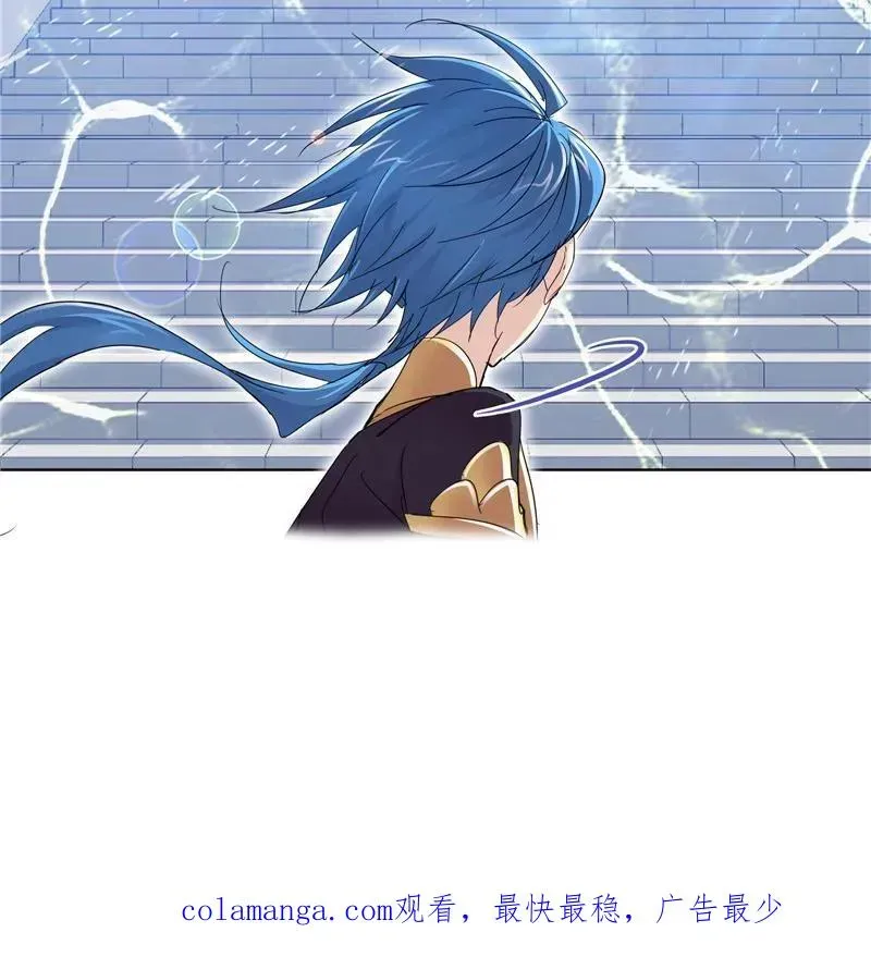 斗罗大陆 第218话 尝试向上02 第54页