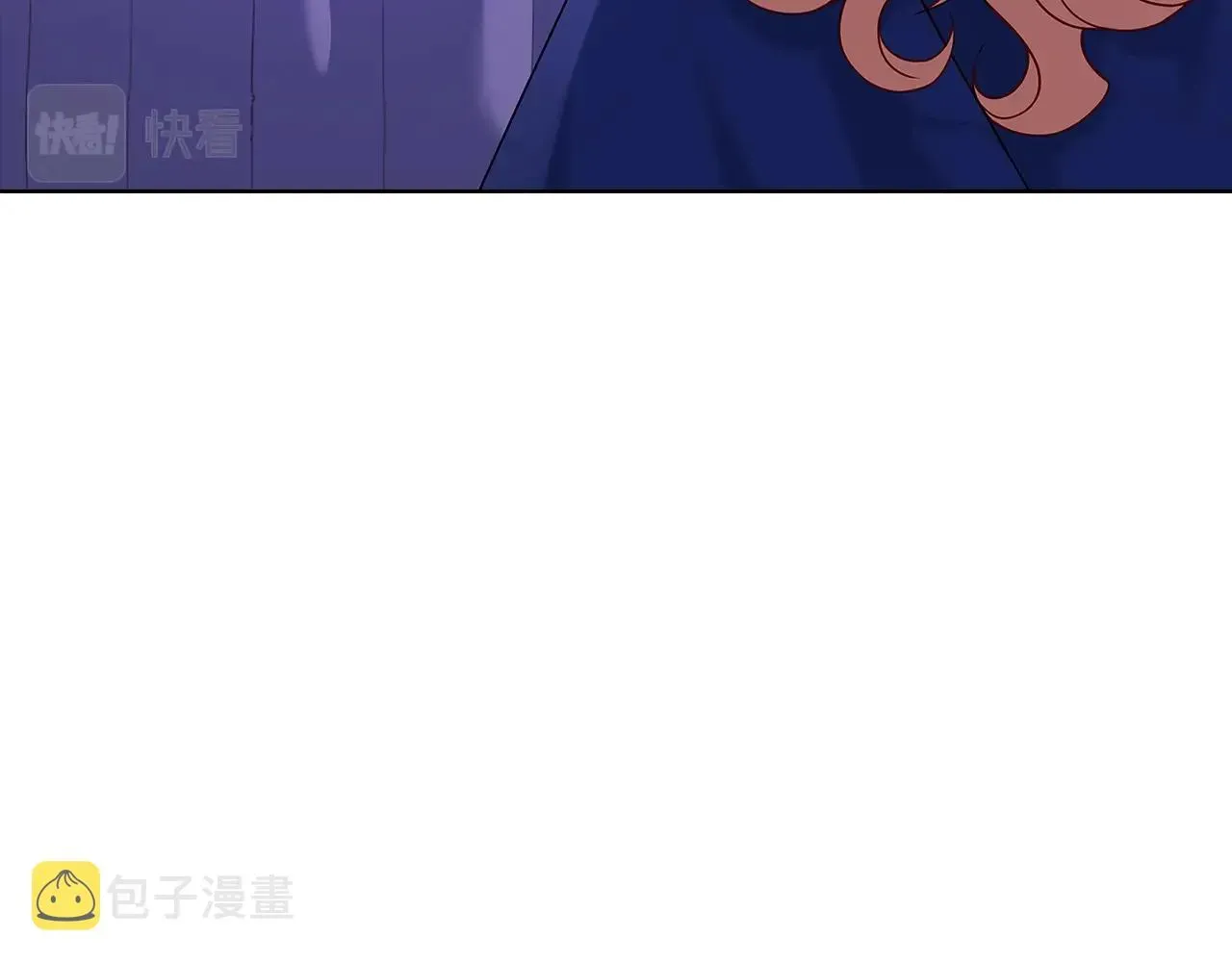 淑女想休息 第71话 挺身而出 第56页