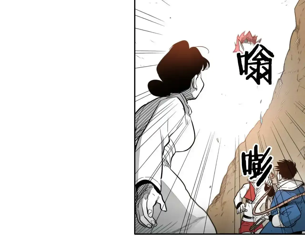 泛泛之辈 第31话 妖火就是我的身体 第58页