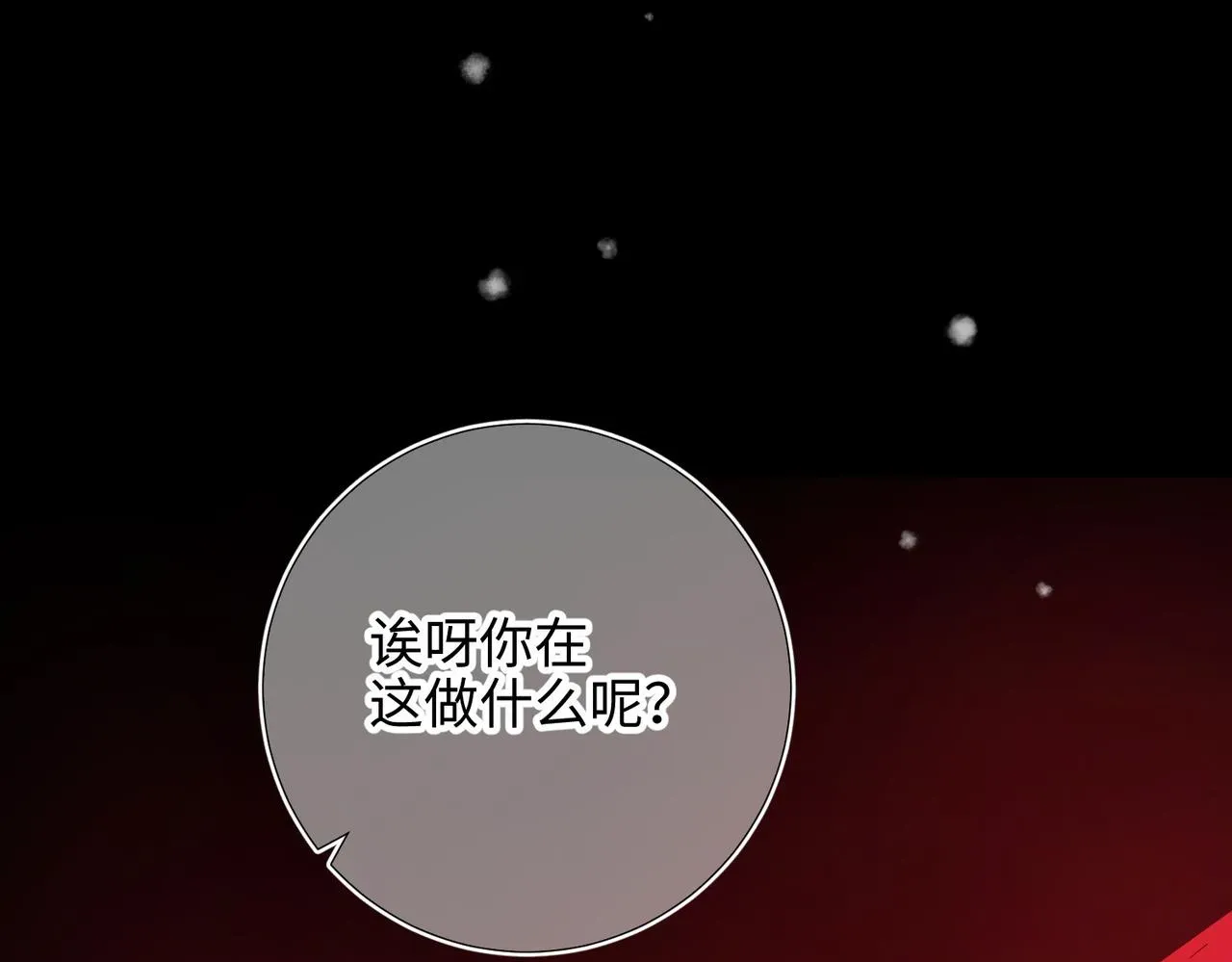 恶女拒绝泡男主 第102话  区别 第60页