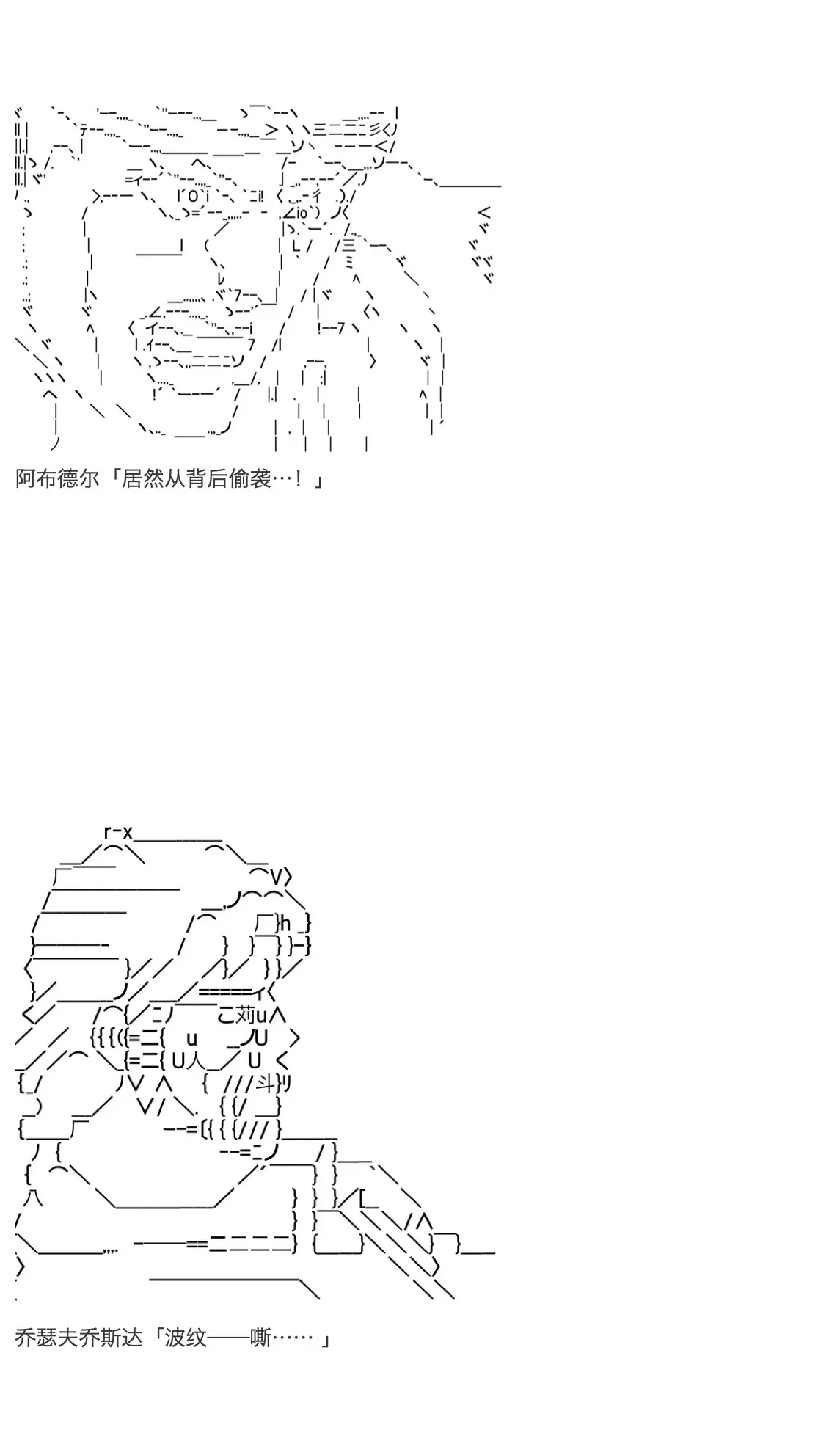 咕哒子也想要有黄金精神 第28话 第66页