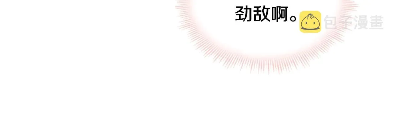 淑女想休息 第9话 拒绝入学 第76页