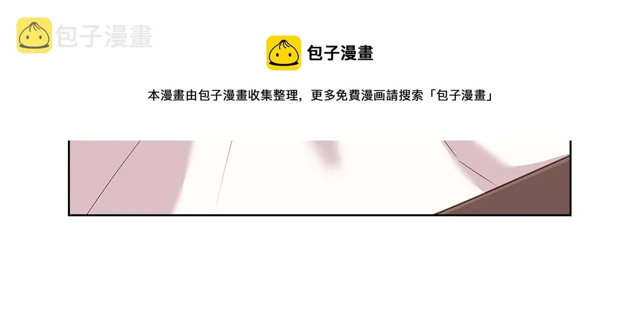 淑女想休息 第69话 一臂之力 第99页