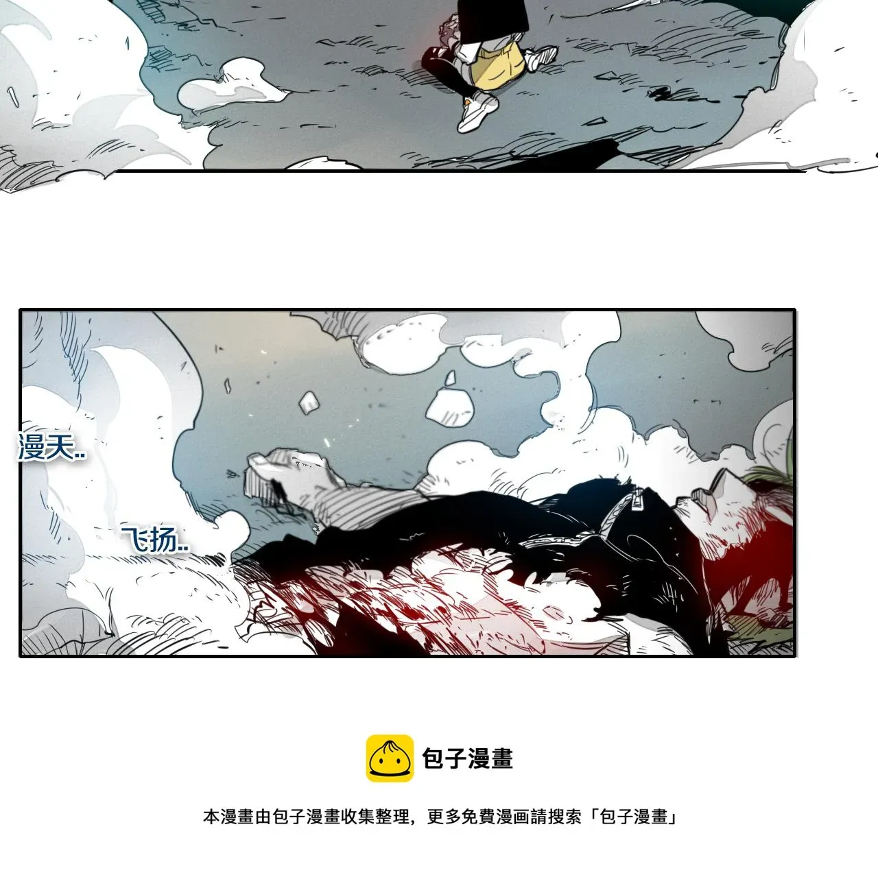 泛泛之辈 第58话 必死无疑 第101页