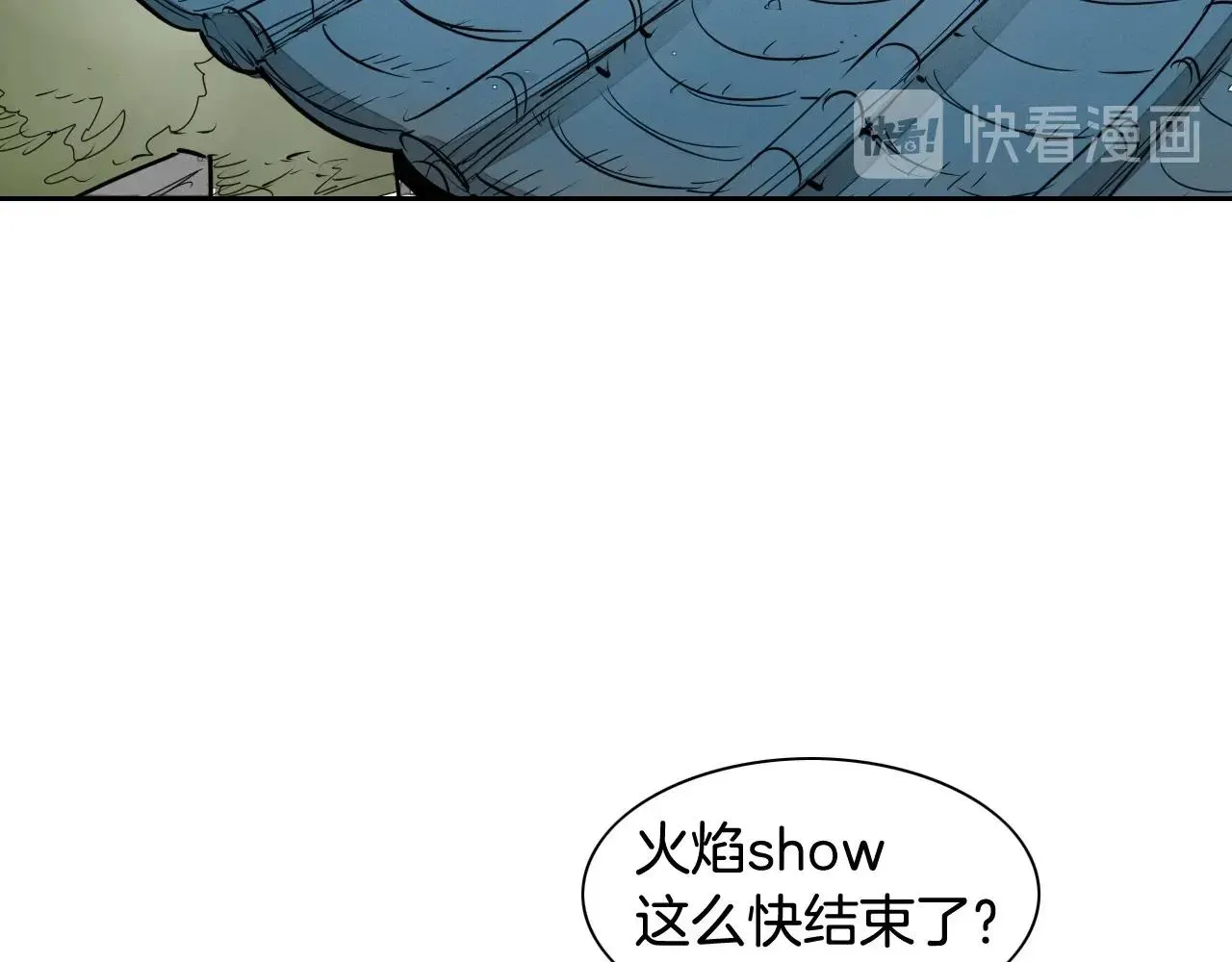 泛泛之辈 第172话 母爱夺眶而出？ 第102页