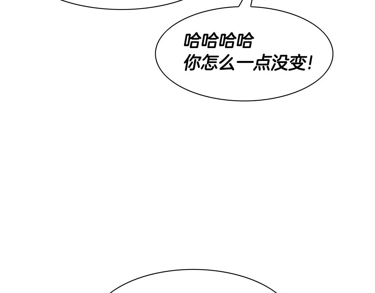 泛泛之辈 第166话 骇人传闻 第107页