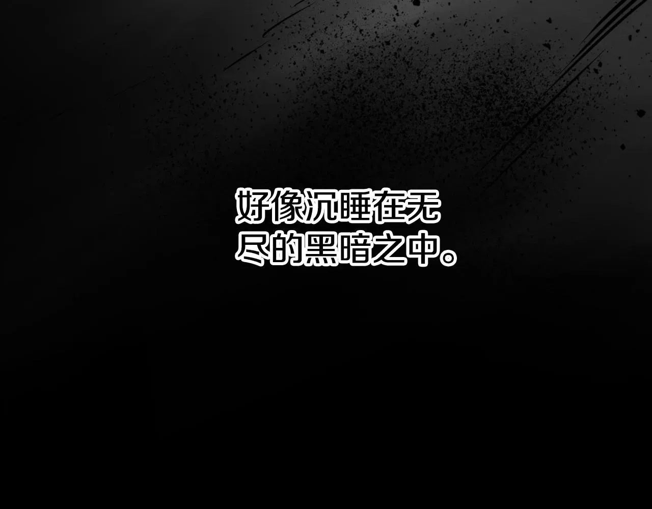 泛泛之辈 第236话 五感抽离 第11页