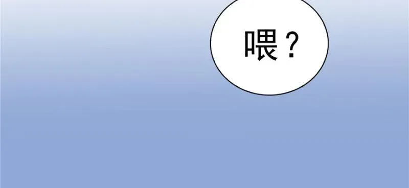 恰似寒光遇骄阳 第七话 确定不喜欢吃甜瓜？ 第112页