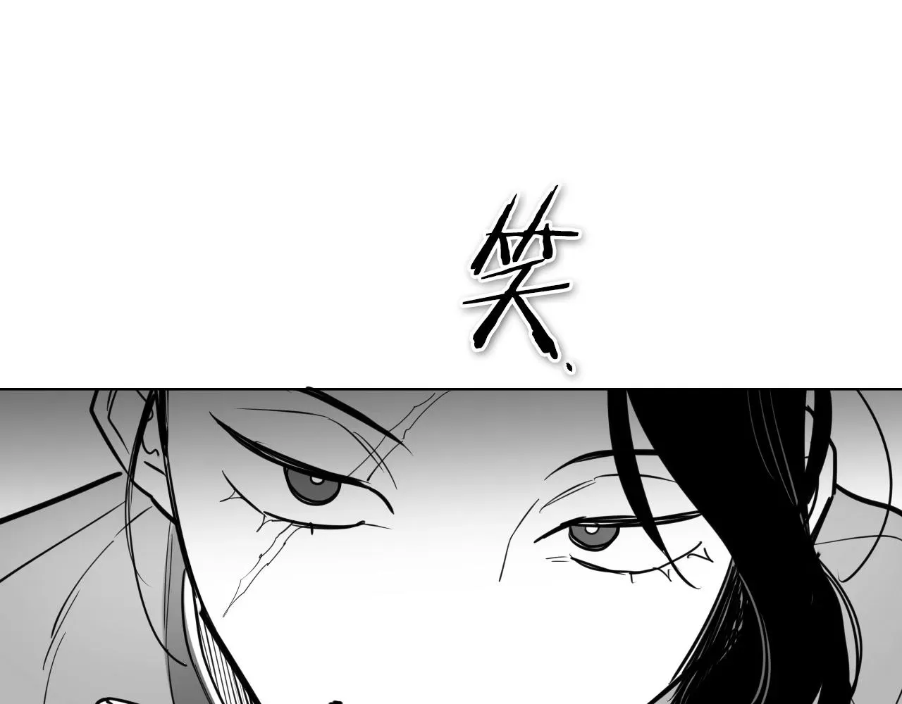 泛泛之辈 第170话 指引 第123页