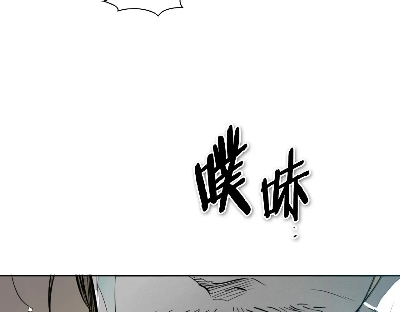 泛泛之辈 第235话 有野心的孩子 第130页