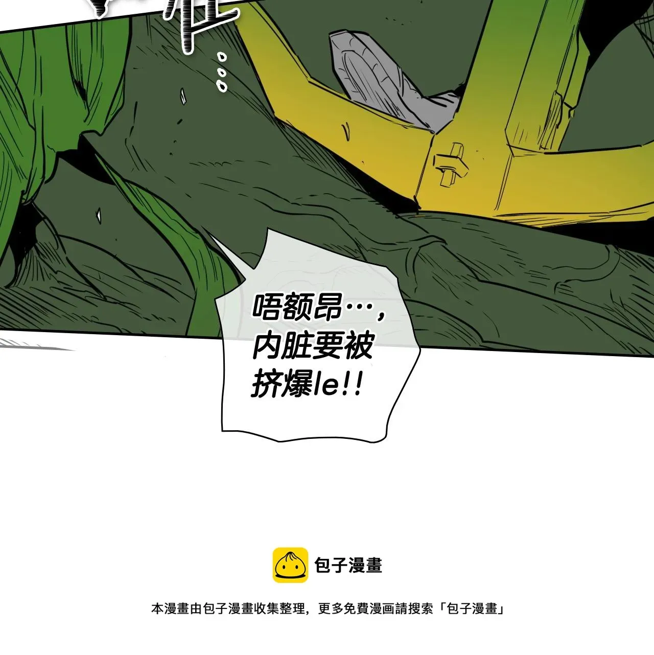 泛泛之辈 第185话 直视我！ 第141页