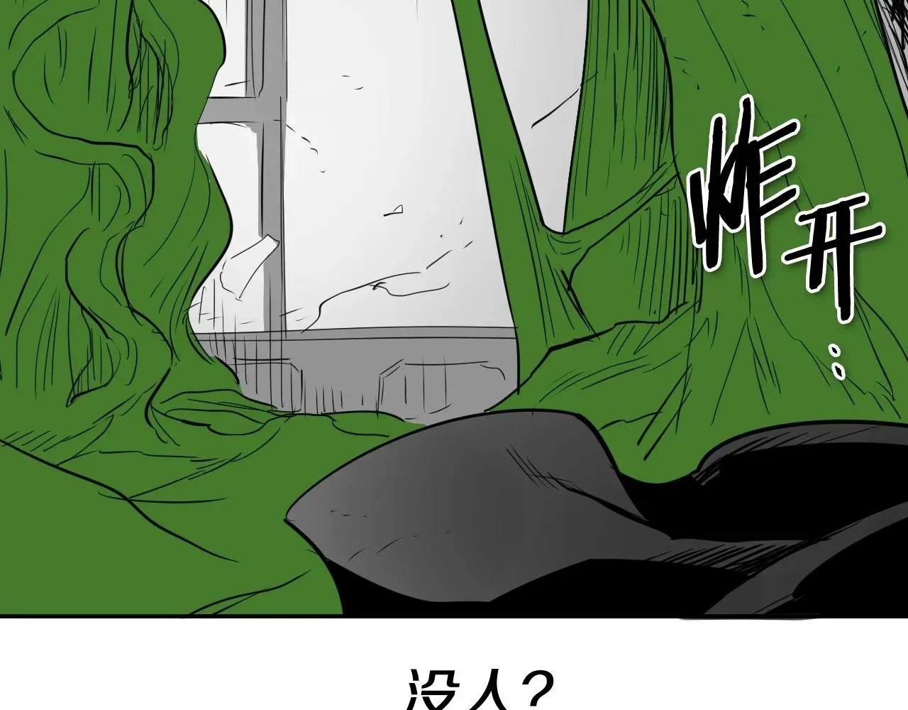 泛泛之辈 第185话 直视我！ 第168页