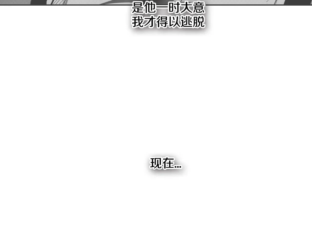 泛泛之辈 第111话 阿元，你在干啥呢？ 第18页