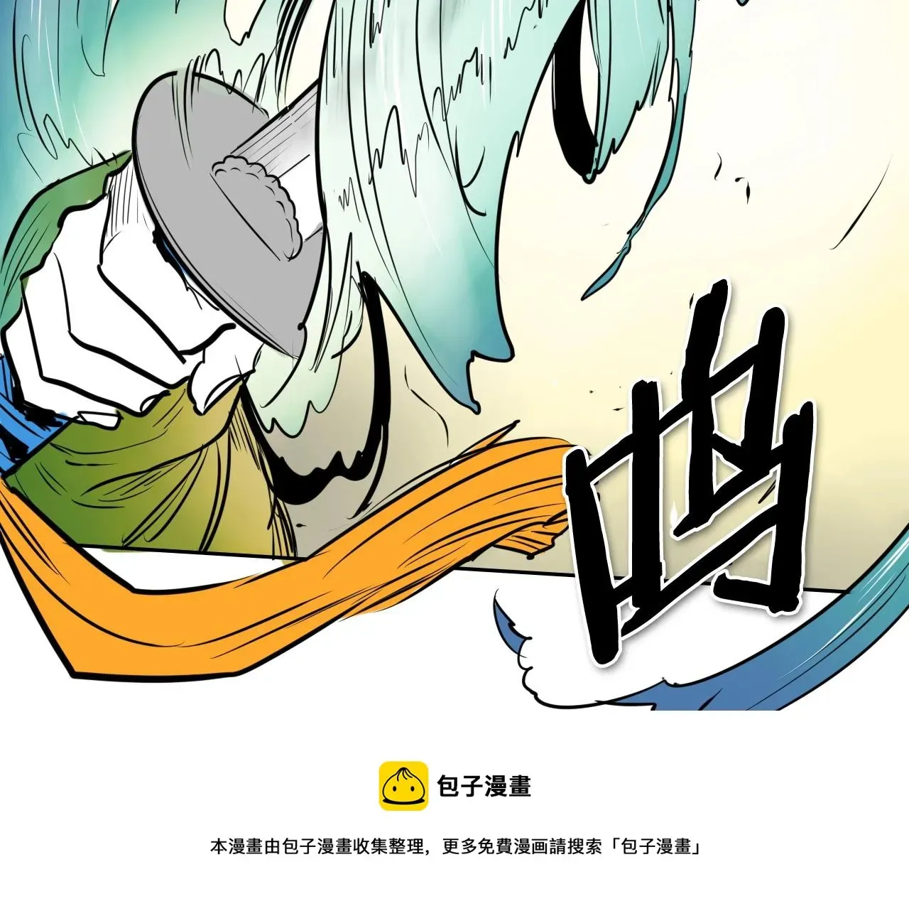 泛泛之辈 第185话 直视我！ 第181页