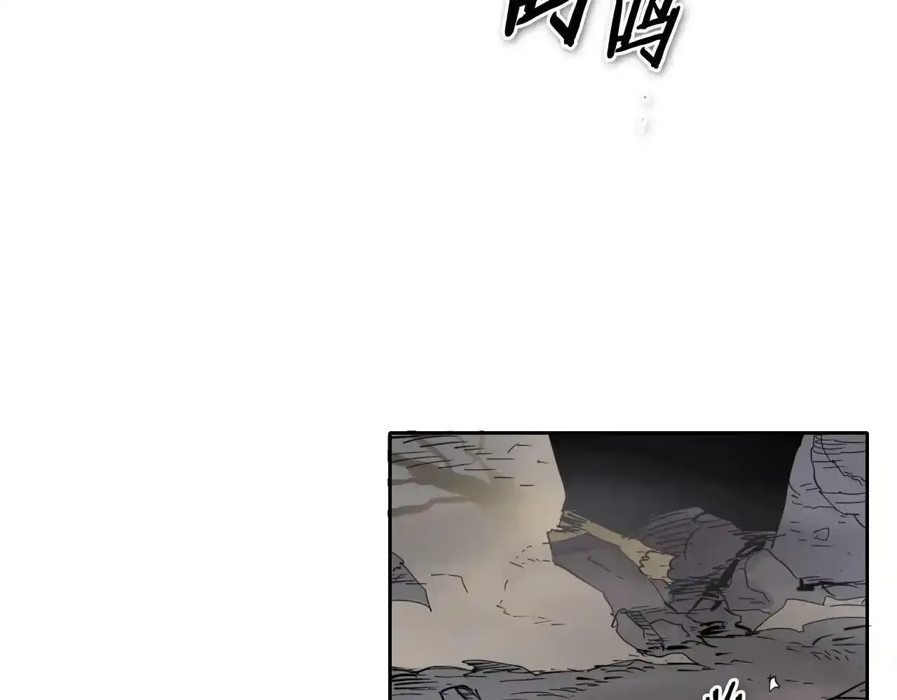 泛泛之辈 第246话 到此为止吧 第185页