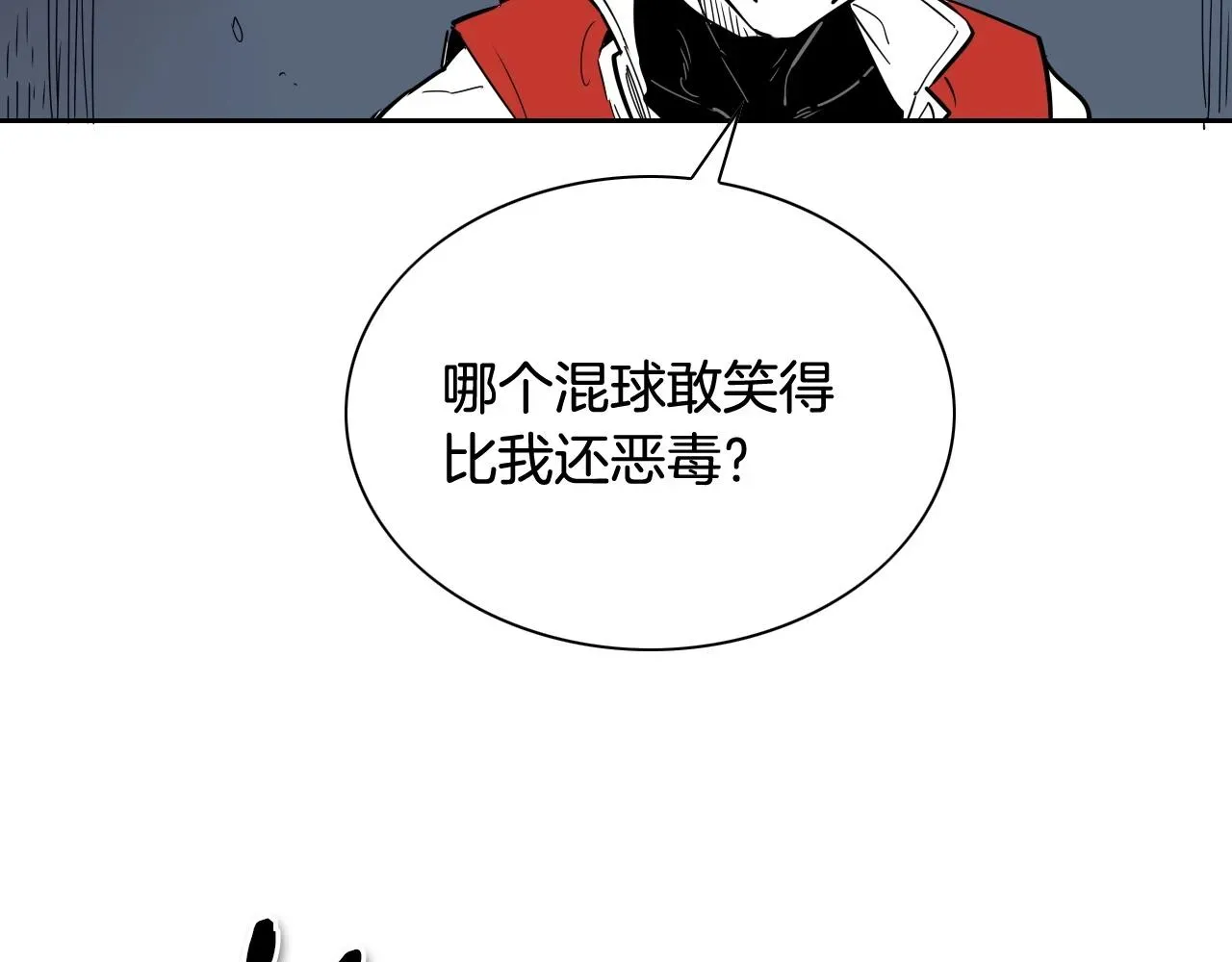 泛泛之辈 第174话 我原地蒸发中 第19页