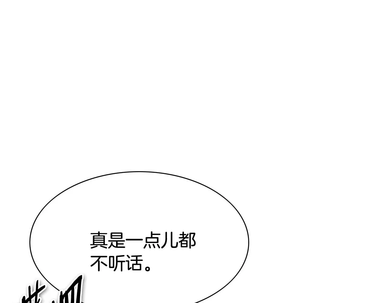 泛泛之辈 第235话 有野心的孩子 第193页