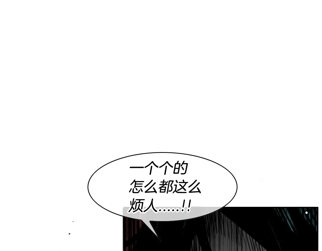 泛泛之辈 第86话 不留活口！ 第2页