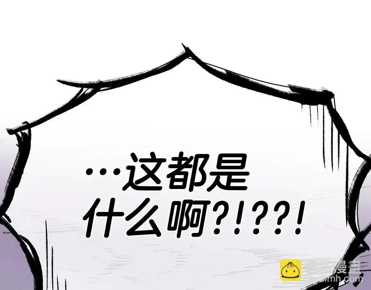 泛泛之辈 第246话 到此为止吧 第210页