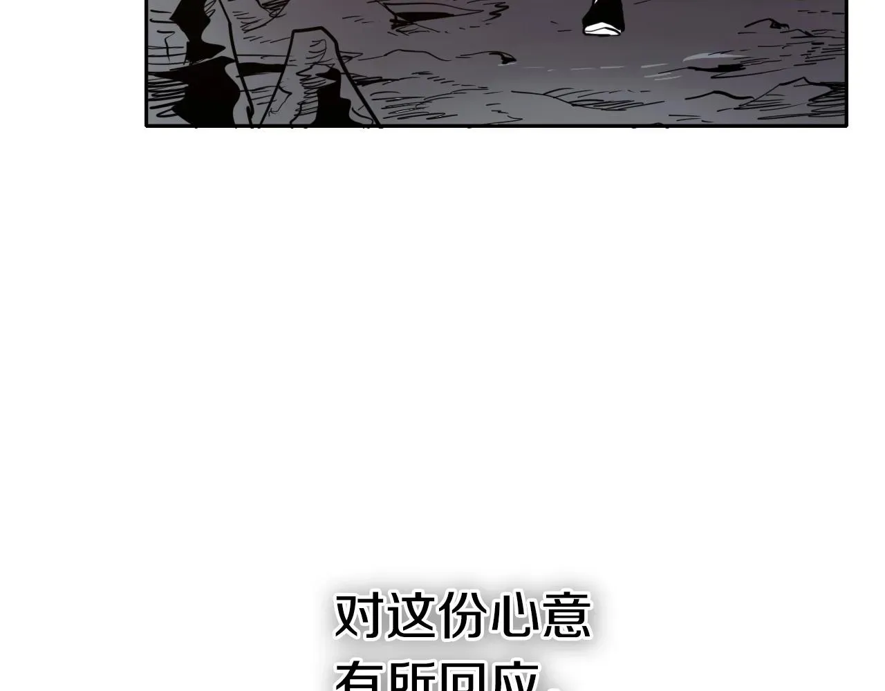 泛泛之辈 第236话 五感抽离 第215页