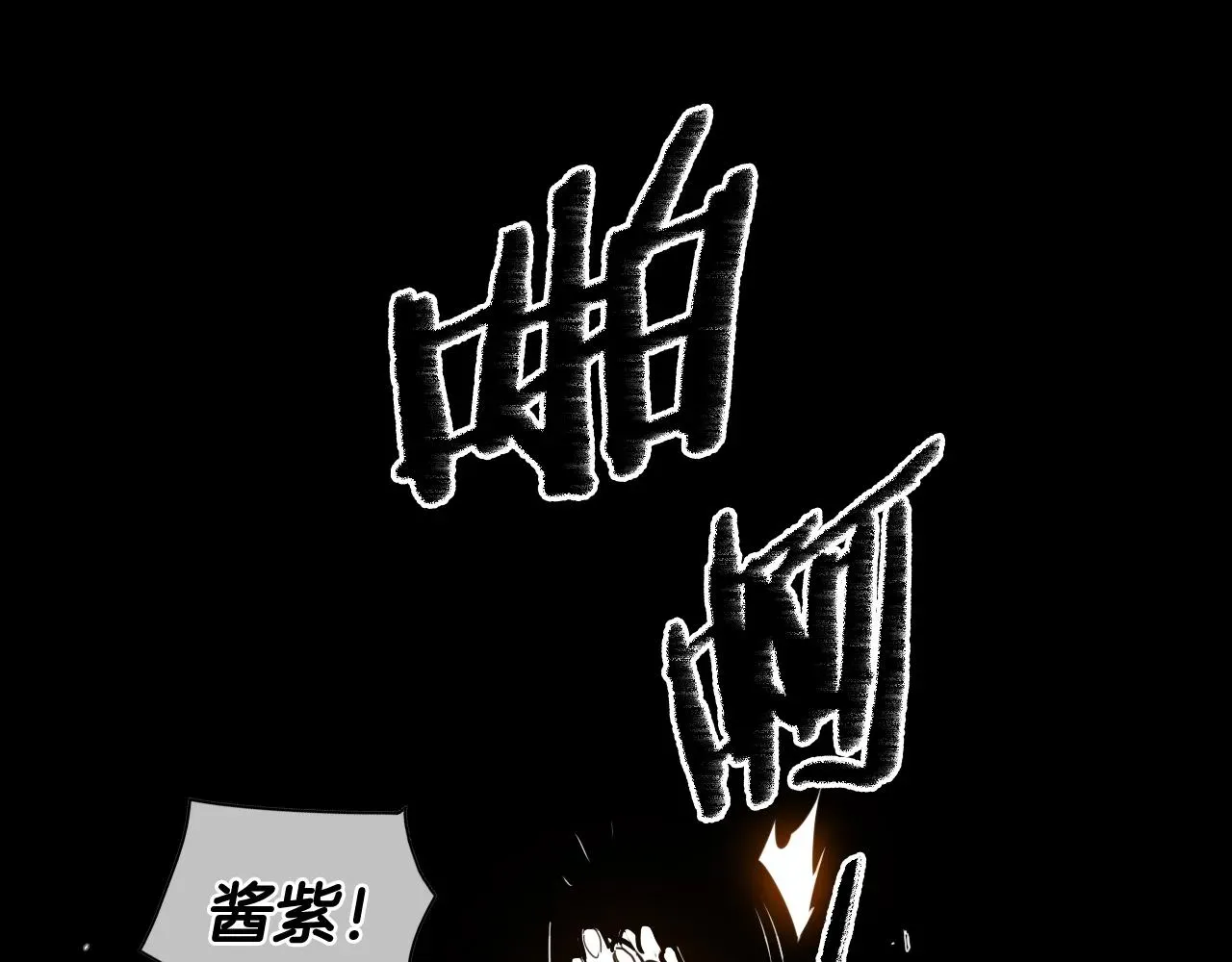 泛泛之辈 第132话 寻找黑战士！ 第25页