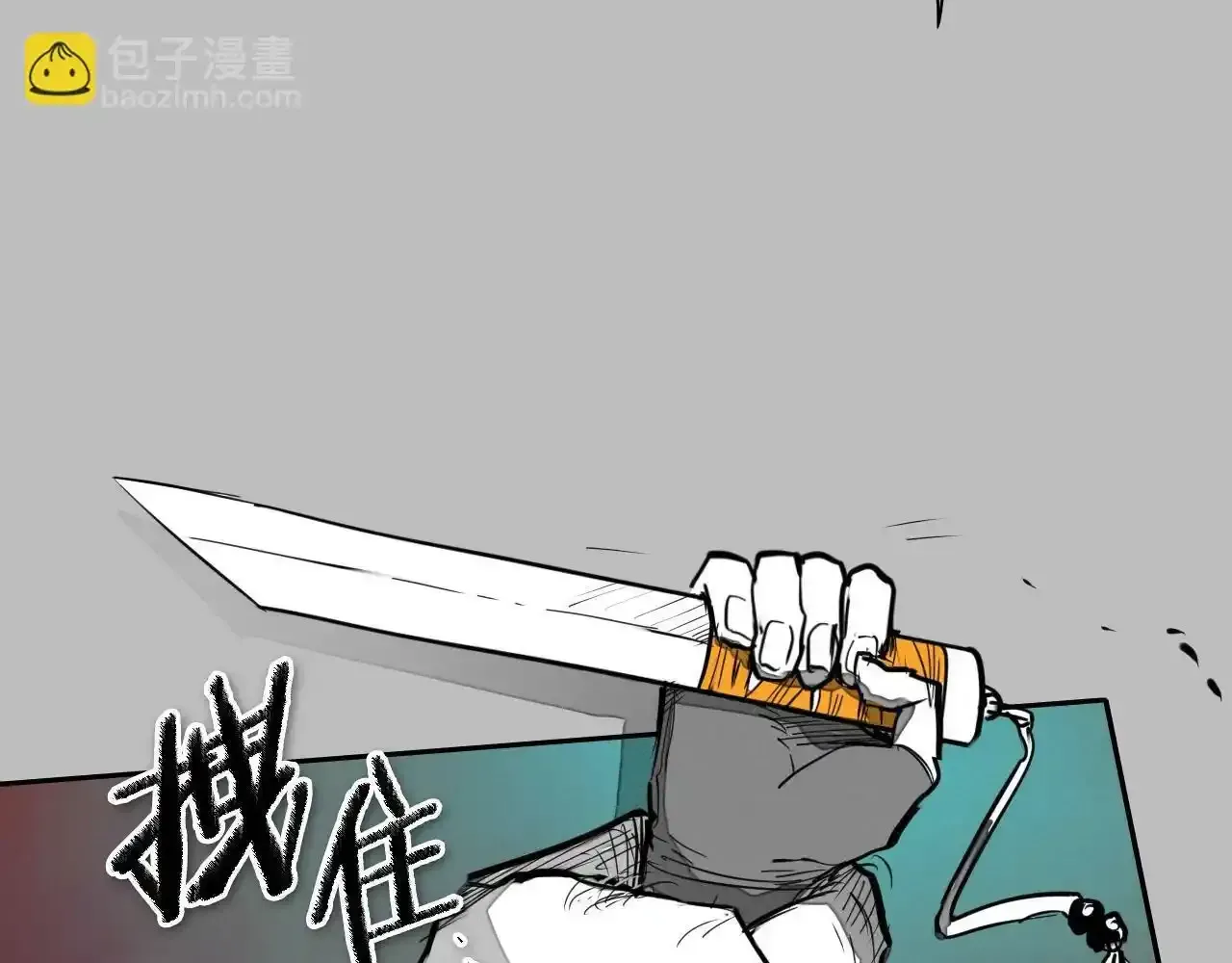 泛泛之辈 第246话 到此为止吧 第28页