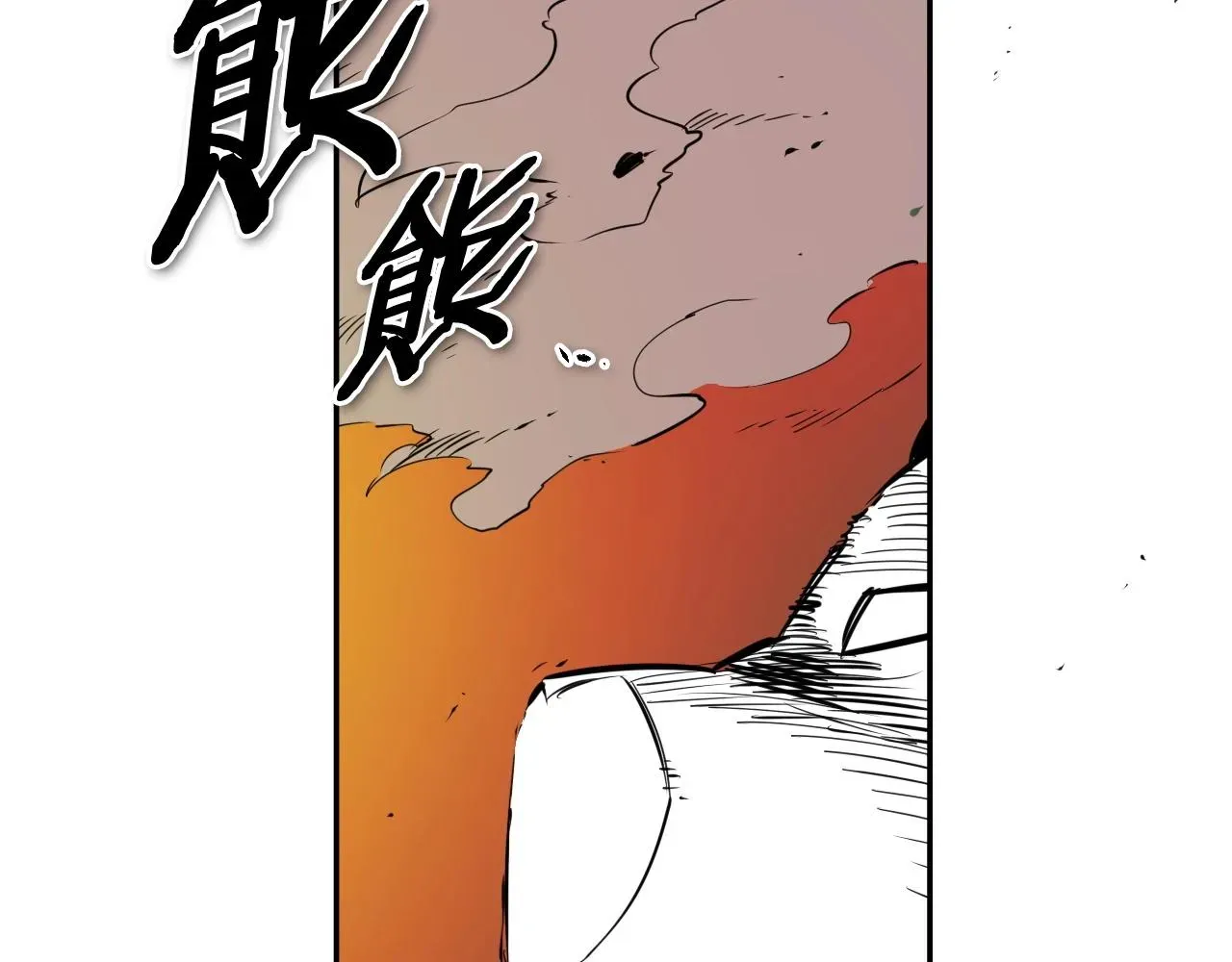 泛泛之辈 第185话 直视我！ 第28页