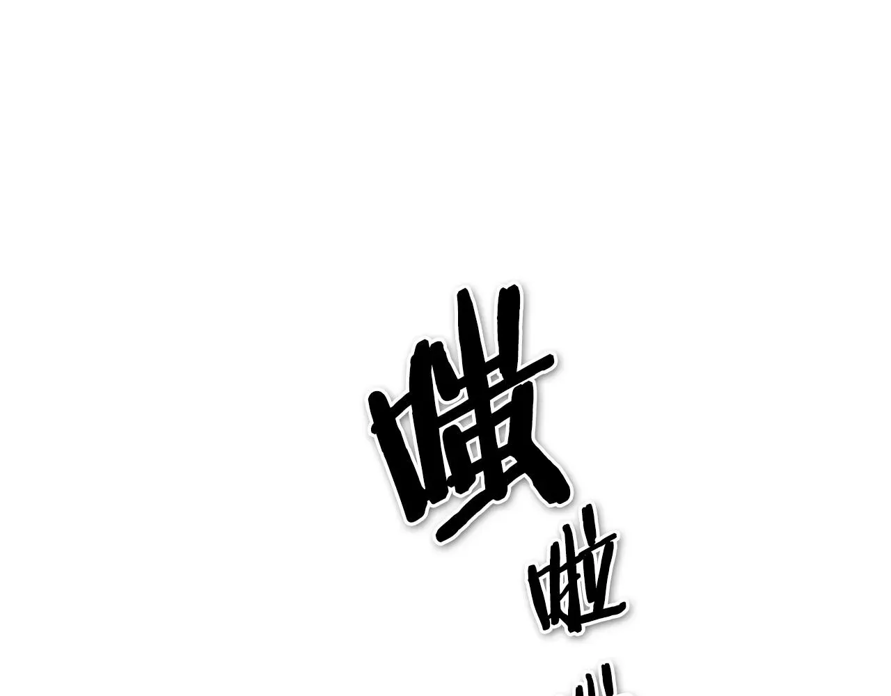 泛泛之辈 第155话 娱乐时间 第28页