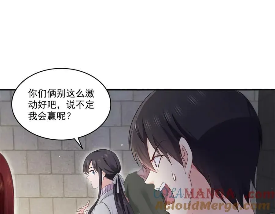 恰似寒光遇骄阳 第513话 无耻到这地步 第28页